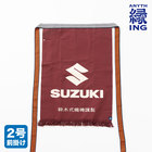 鈴木式織機製「SUZUKI」