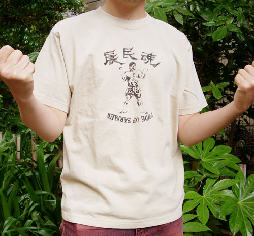 Japanese Kanji & Samurai T-shirts